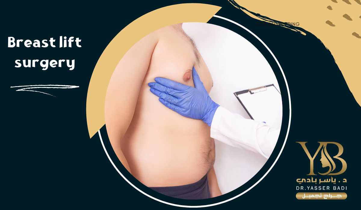 gynecomastia surgery