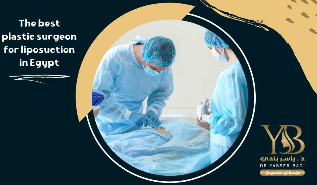 The best plastic surgeon for liposuction in Egypt