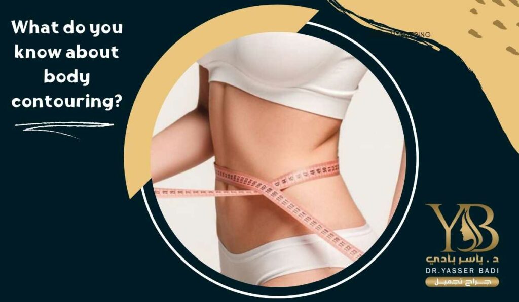 What do you know about body contouring