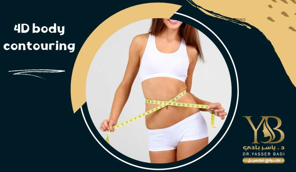 What is 4D body contouring