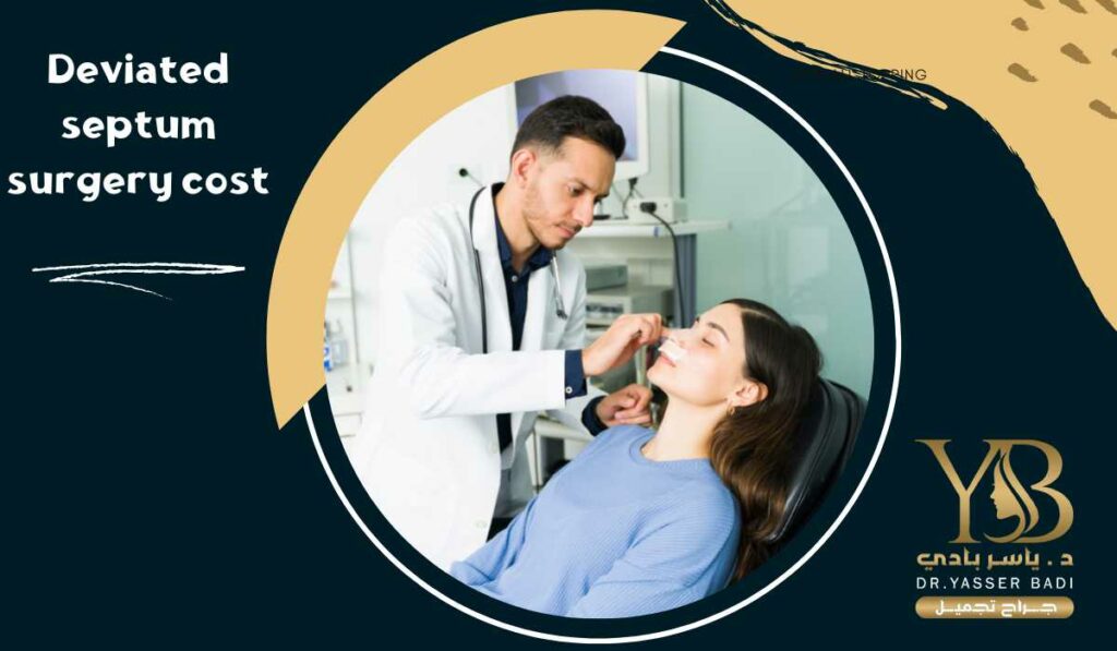 deviated septum surgery cost