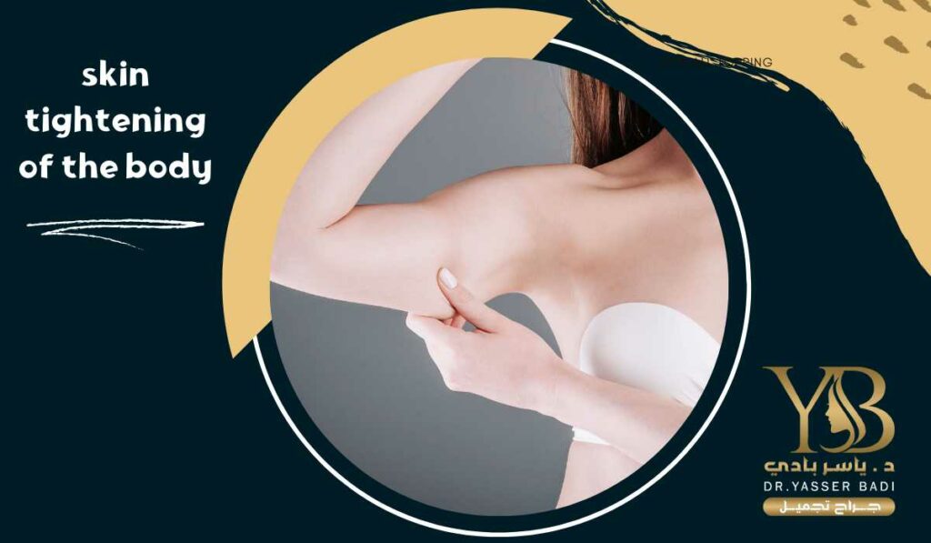 skin tightening of the body