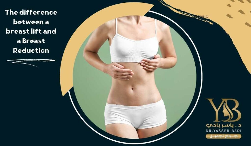 The Difference Between a Breast Lift and a Breast Reduction