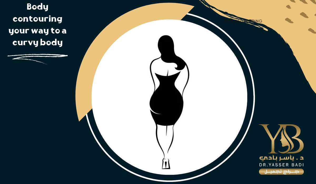 Body contouring: your way to a curvy body