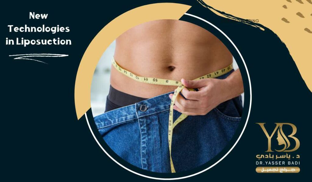 New Technologies in Liposuction