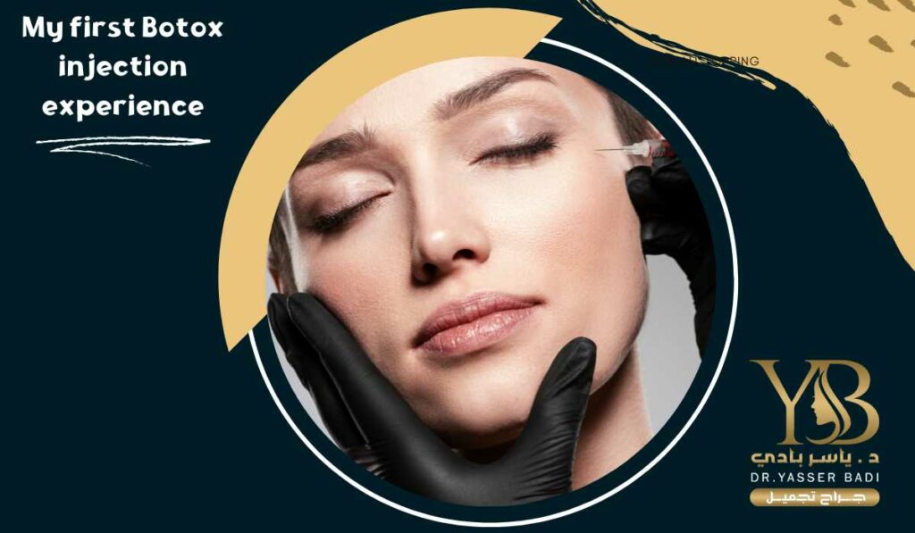 My first Botox injection experience
