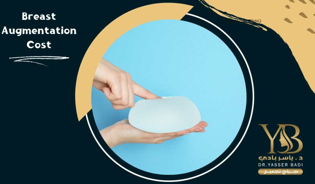 Breast Augmentation Cost