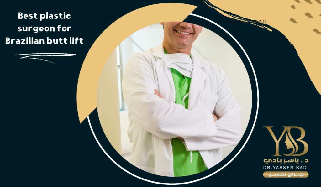 Best plastic surgeon for Brazilian butt lift