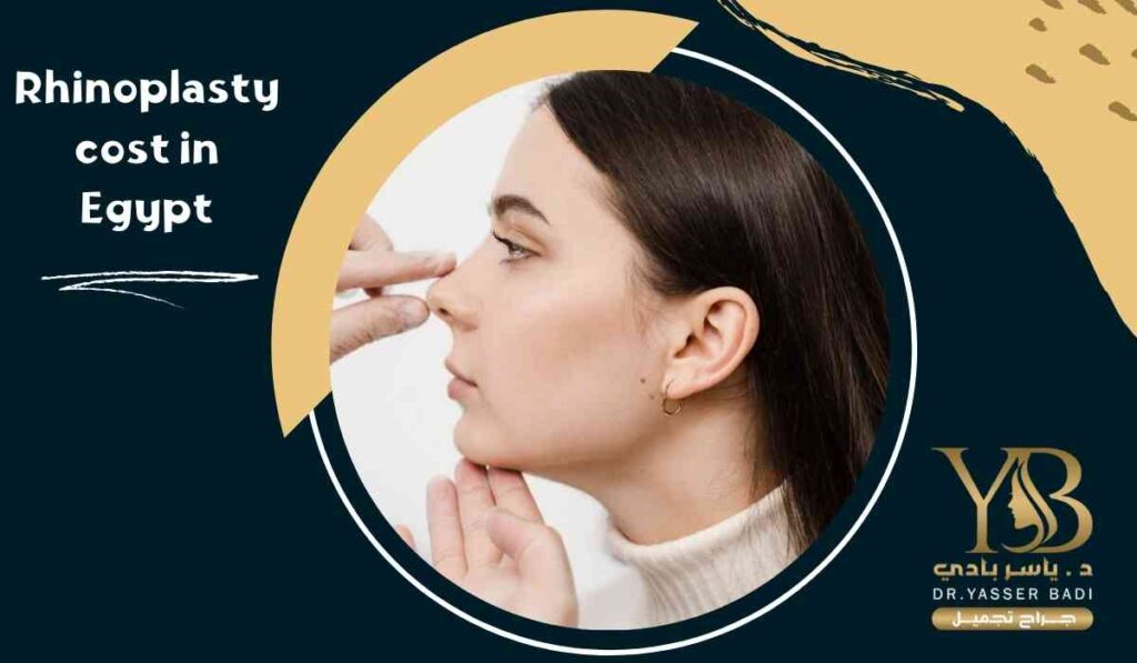 Rhinoplasty-cost-in-Egypt